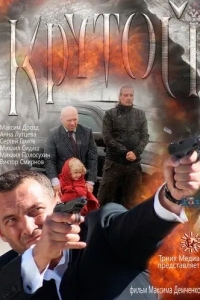 Minecaraft с модами №2 (крутой мен) Minecaraft с модами №2 (крутой мен)