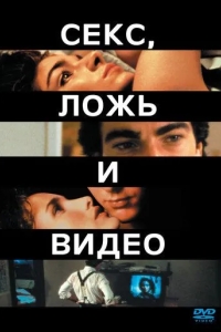 Порно видео Порно видео