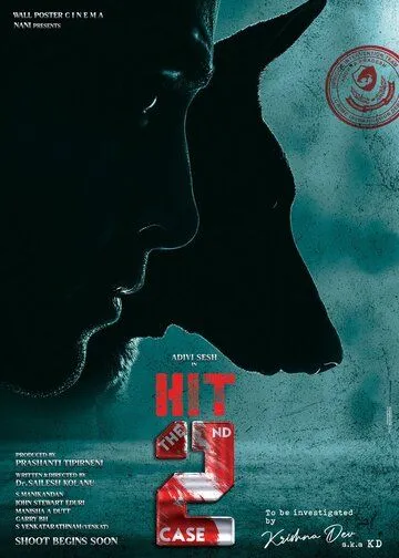 HIT: The 2nd Case