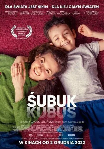 Subuk