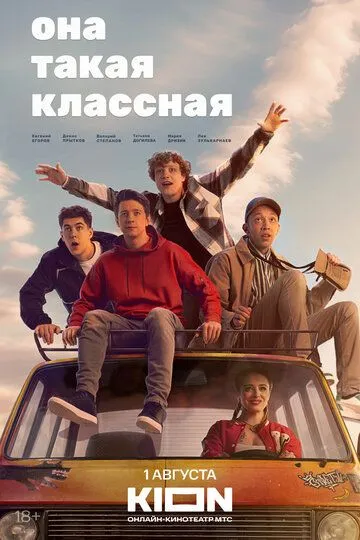 Сериал Московская сага - Купить на DVD